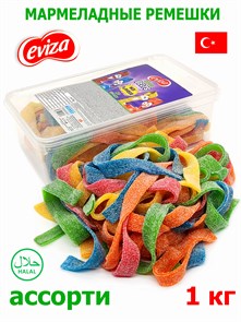 Мармелад EVIZA Кислые ленты с посыпкой (Микс вкусов) (GLB2113) 1кг*1кор х 12 контейнеров*1 шт GLB2113