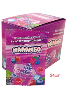 Растворимый напиток МАЛАМБО Ягодный микс (DJ-016) 9 гр*24 бл*24 шт DJ-016