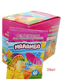 Растворимый напиток МАЛАМБО Тропические фрукты (DJ-017) 9 гр*24 бл*24 шт DJ-017