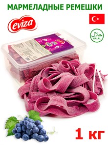 Мармелад EVIZA Кислые ленты с посыпкой (Виноград) (EVIZA2547) 1 кг*1 кор х 12 контейнеров*1 шт EVIZA2547
