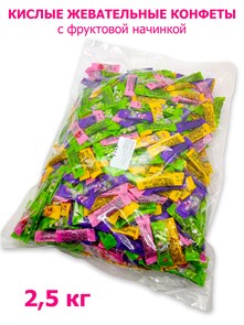 Кислые жевательные конфеты с фруктовой начинкой IZI (40703) 2,5 кг*1 кор х 6 упак*1 шт 40703