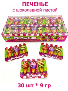 Печенье с шоколадной пастой Мороженка (Канди Клаб) (CHK082) 9 гр*12 бл*30 шт CHK082