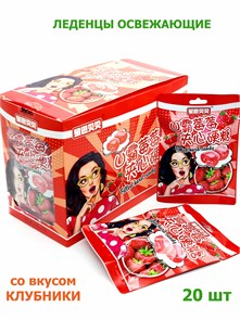 Кислые конфеты с начинкой Filled hard Клубника (1060) 22 гр*1 кор х 12 бл х 20 шт 1060