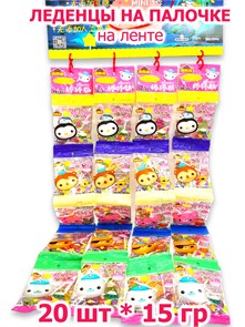 Леденцы на палочке мини Funs Land на ленте (50139) 15 гр*1 кор х 10 упак х 20 шт 50139