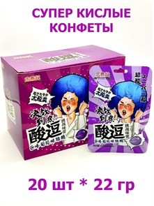 Конфеты Hong Tai Kee Foods супер кислые Виноград (3917) 22 гр*1 кор х 12 бл х 20 шт 3917