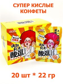 Конфеты Hong Tai Kee Foods супер кислые Грейпфрут (3900) 22 гр*1 кор х 12 бл х 20 шт 3900