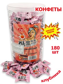 Конфеты Yinuo супер кислые Клубника (20396) 3,3 гр*1 кор х 12 банок х 180 шт 20396
