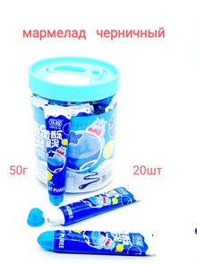 Мармелад Uncle-le Черника в тюбике (0623) 50 гр*1 кор х 12 банок х 20 шт 0609