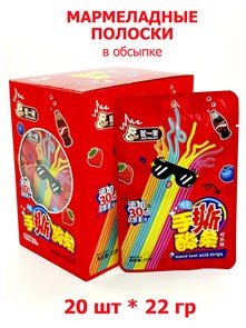 Мармеладная полоска в обсыпке Justenjoy Кола (10081) 22 гр*1 кор х 12 бл х 20 шт 10081