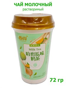 Чай Xiangyue молочный растворимый Дыня в стакане (8074) 72 гр*1 кор х 30 шт*1 шт 8074