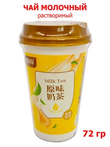 Чай Xiangyue молочный растворимый Оригинальный в стакане (8005) 72 гр*1 кор х 30 шт*1 шт 8005