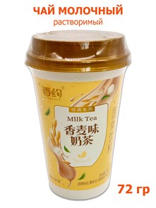 Чай Xiangyue молочный растворимый со вкусом Пшеницы в стакане (8005) 72 гр*1 кор х 30 шт*1 шт 8012