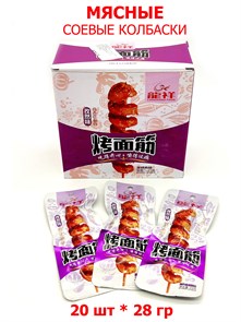 Мясо соевое Колбаска с тмином Longxiang (40932) 28 гр*1 кор х 12 бл х 20 шт 40932