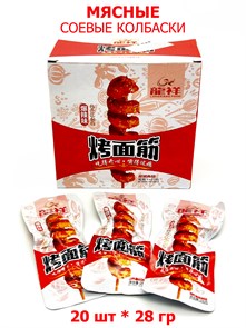 Мясо соевое Колбаска Longxiang (40949) 28 гр*1 кор х 12 бл х 20 шт 40949