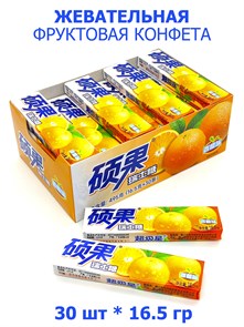 Жевательная фруктовая конфета Апельсин Foshan (9048) 16.5 гр*1 кор х 20 бл х 30 шт 9048