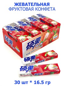Жевательная фруктовая конфета Клубника Foshan (9031) 16.5 гр*1 кор х 20 бл х 30 шт 9031