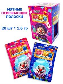 Освежающие полоски Magic Color мятные Цирк (5566) 1,6 гр*1 кор х 12 бл х 20 шт 5566
