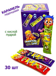 Карамель Электрошок леденцовая с кислой пудрой (CL-288) 10 гр*20 бл*30 шт CL-288