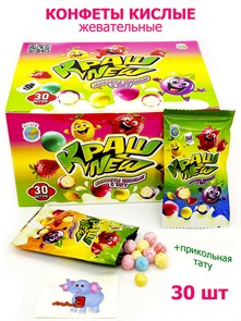 Конфеты Краш New кислые с тату (СКИФ) (МБ-1404) 10 гр*20 бл*30 шт МБ-1404