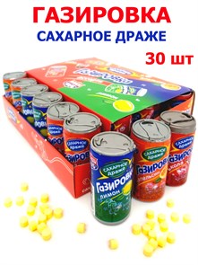 Драже Газировка в баночках сахарное ассорти (Канди Клаб) (DRG010) 4 гр*12 бл*30 шт DRG010/шк392017432