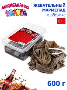 Мармеладная радуга 602гр ремешки со вкусом Колы в кислой обсыпке (±86 шт)(CM-306) 1 кор*12 бл*1 шт CM-306