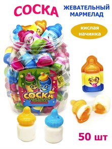 Мармелад жевательный Соска с кислой начинкой (Канди Клаб) (MAR108) 10гр*12 банок*50 шт MAR108
