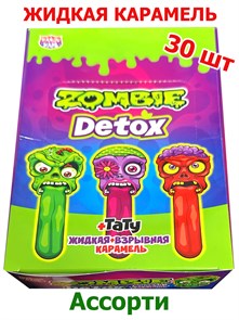 Жидкая карамель Zombie detox со взрывной карамелью + тату (Канди Клаб) (GEL018) 7 гр*12 бл*30 шт GEL018