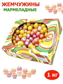 Драже мармеладное Мармеладная жемчужина Фруктовый микс (УТ1404ДЖМ) 1 кг*1 кор х 8 коробок*1 шт УТ1404ДЖМ