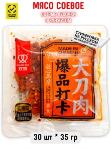 Мясо соевое Острые кусочки с кунжутом Shuang Jiao (04086) 35гр*1 кор х 5 упак х 30 шт 04086