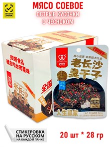 Мясо соевое Острые кусочки говядины с чесноком в коробке (03683) 28 гр*1 кор х 12 бл х 20 шт 03683