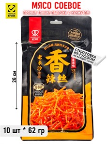 Мясо соевое Пряные тонкие палочки с кунжутом Shuang Jiao (02006) 62 гр*1 кор х 10 упак х 10 шт 02006