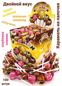 Карамель на палочке Фрутти Сливочное ассорти Фрумтики 10гр*12 бл*100 шт CL-074/шк405439647