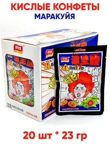 Кислые конфеты Super Lang Li Suan Маракуйя (7864) 23 гр*1 кор х 12 бл х 20 шт 7864