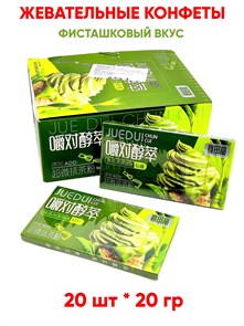 Жевательные конфеты Juedui Фисташковый вкус (9524) 20 гр*1 кор х 12 бл х 20 шт 9524