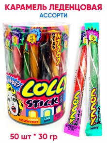 Карамель леденцовая LOLLY STICK с кислым центром ассорти вкусов (CAR260) 30 гр*6 банок*50 шт CAR260