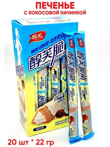 Печенье с начинкой Кокос CHUNFU (4627) 22 гр*1 кор х 12 бл х 20 шт 4627
