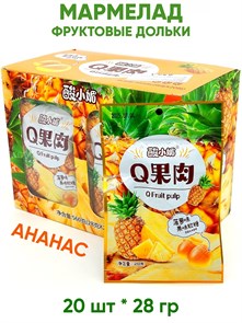 Мармелад Фруктовые дольки Q Ананас (41090) 28 гр*1 кор х 12 бл х 20 шт 41090