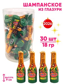 Кондитерское фигурное изделие Бутылочка шампанского из глазури (СНК060) 18 гр*6 банок*30 шт СНК060