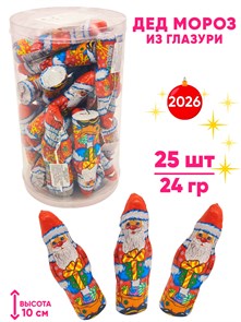 Кондитерское фигурное изделие Дед мороз из глазури (СНК017) 24 гр*6 банок*25 шт СНК017