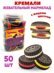 Мармелад жевательный Мармеладная печенька (Кремали) (CM-349) 10 гр*12 бл*50 шт CM-349