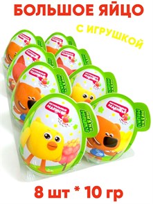 Большое пластиковое яйцо МИ-МИ-МИШКИ монпасье карамель с игрушкой (Danli) (65799) 10 гр*6 бл*8 шт 65799