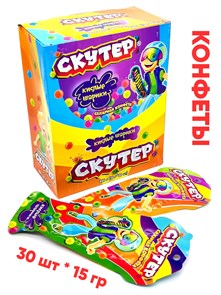 Конфета сахарная Скутер (Кислые шарики) (DE-086) 15гр*12 бл*30 шт DE-086