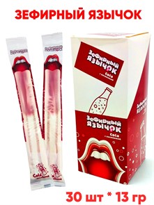 Зефир Зефирный язычок (КОЛА) (Danli) 13 гр*12 бл*30 шт 8170