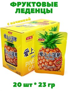 Леденцы фруктовые с начинкой Jingte Ананас (4689) 23 гр*1 кор х 12 бл х 20 шт 4689 Леденцы фруктовые с начинкой Jingte Ананас (4689) 23 гр*1 кор х 12 бл х 20 шт 4689