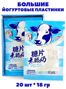 Йогуртовые пластинки Benhefood (03200) 18 гр*1 кор х 12 бл х 20 шт 03200