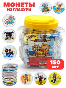 Сладкие монеты Пираты (УТ-2347) 7 гр*6 банок*150 шт УТ-2347 Сладкие монеты Пираты (УТ-2347) 7 гр*6 банок*150 шт УТ-2347