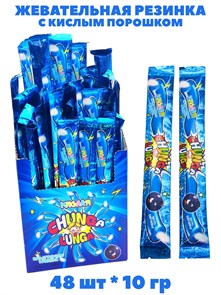 Жевательная резинка Chunga Lunga со вкусом Черники с кислым порошком (70940) 10 гр*12 бл*48 шт 70940