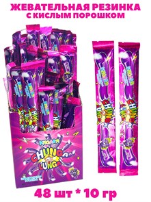 Жевательная резинка Chunga Lunga со вкусом Винограда с кислым порошком (70942) 10 гр*12 бл*48 шт 70942