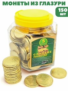 Сладкие монеты 5 Рублей (УТ-1422) 7 гр*6 банок*150 шт УТ-1422