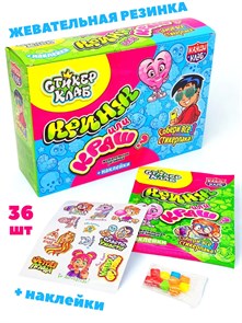 Жевательная резинка Кринж или краш? Стикер клаб с наклейками (Канди Клаб) (GUM104) 3 гр*12 бл*36 шт GUM104
